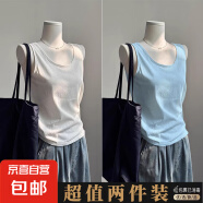 夏季新款雪花棉凉感吊带背心宽松休闲潮流百搭外穿内搭冰丝打底衫 K26-天蓝色+白色 2XL 建议130-140斤