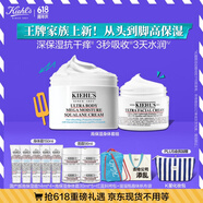 高保湿全身护理套组(身体霜250ml+第三代高保湿面霜50ml)生日礼物