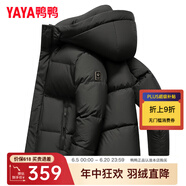 鸭鸭（YAYA）羽绒服男短款冬季新款鸭绒连帽城市轻户外加厚商务休闲保暖外套Y 黑色-YE4B005812D L