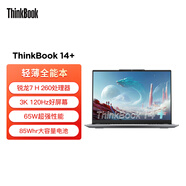 ThinkPad【国家补贴15%】联想笔记本电脑ThinkBook 14+锐龙AI全能本R7 H 260 14.5英寸32G 1T 3K高刷屏