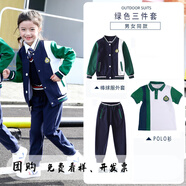 童然幼儿园园服春秋装小学生校服套装夏季儿童老师学院风班服冲锋衣冬 绿色拼接三件套团 160 cm