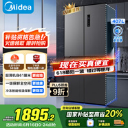 美的（Midea）61厘米薄407升十字对开四开门一级双变频风冷无霜大容量国家补贴家用电冰箱BCD-407WSPZM(E)