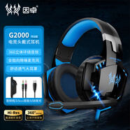 因卓（KOTION EACH）G2000黑蓝耳机头戴式吃鸡立体声线控带麦重低音电竞电脑耳机炫光语音游戏耳机