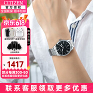 西铁城（CITIZEN） 西铁城男表自动机械表NH8350-双历机械商务男士腕表礼物送男友 NH8350-59EB魅黑钢带
