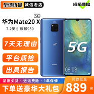 华为Mate20 X二手手机麒麟980全面屏7.2英寸超大屏幕徕卡三摄5G双模全网通 95成新 宝石蓝(4G版) 8GB+256GB