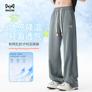 猫人（MiiOW）冰丝裤子男夏季直筒垂感轻薄冲孔透气宽松舒适休闲裤男 深灰 XL