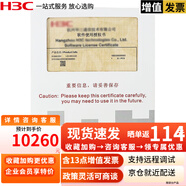华三（H3C）多业务千兆企业级网关AC无线控制器 无线AP授权 LIS-WX-128-BE 管理128AP不支持退