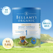澳洲原装进口 贝拉米(Bellamy's) 有机婴儿配方奶粉 1段(0-6月) 300g/罐 试用装