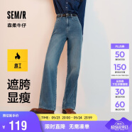 森马（Semir）森柔牛仔|牛仔裤女抓毛拖地裤显腿直2024冬季阔腿裤109724124001