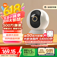 小米智能摄像机3云台版500万像素3K 超微光全彩 AI人形侦测手机查看双频家用摄像头婴儿看护器监控