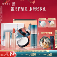 花西子浪漫轻妆礼盒雕花口红防晒蜜粉唇膏送女友生日礼物520送礼