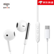 爱国者（aigo）耳机有线入耳式高音质重低音无损带麦克风手机音乐通话头戴 A220白【数字Type-C接口】苹果15/16可 标配