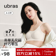 ubras陈都灵同款无尺码云感托吊带背心隐形无痕文胸罩女士内衣女肤