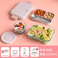 CAMUZ高硼硅玻璃饭盒微波炉加热专用学生上班族带饭午餐盒分隔大容量 粉色-无分隔+辅食杯