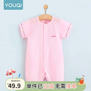 优奇婴儿衣服夏季薄款纯棉短袖连体衣新生儿衣服男女宝宝睡衣哈衣爬服 短袖【荆粉】闭档 59cm