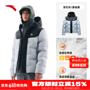 安踏（ANTA）雪壳羽绒服丨四防保暖长款羽绒男女同款冬季新款加厚保暖休闲棉服 【XL充绒量162G】灰/黑6902-5 XL 男180