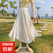 气质不规则大摆半身裙女2025春夏新款洋气百搭显瘦中长a字仙女裙 1303【杏色】 XL 推荐125-140斤