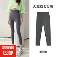 七分裤鲨鱼裤女外穿春秋无尴尬线收腹提臀芭比裤2025年新款瑜伽裤 灰色 -七分舒适款 L （105-120斤）