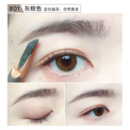 橘朵【官方旗舰】juduo橘朵眉笔防水不掉色持久自然拉线 线双头野生坎 橘朵双头砍刀眉笔01#灰棕色含量1 0贴