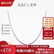IL&CO尤珂「渐紫鸢」S925银紫水晶项链时尚渐变色mini串珠送爱人送妈妈 S925银紫水晶项链