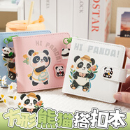 佐澜哲 方形熊猫搭扣口袋本迷你方形本子笔记本文具高颜值旅游盖章本加厚小本子随身携带可爱手帐本 白色