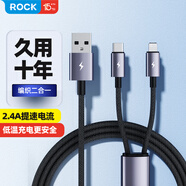 ROCK充电线二合一数据线一拖二type-c快充线USB车载iPhone14/13/12/11/10苹果华为小米安卓vivo1.2米黑