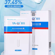 雅奇胶原多效紧致面膜 寡肽胶原补水保湿润泽弹嫩25gx6 胶原多效紧致面膜（6片/盒）X2盒