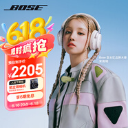 Bose618 【宋雨琦同款】QuietComfort 消噪耳机Ultra-晨雾白 头戴式无线蓝牙降噪 沉浸音乐体验