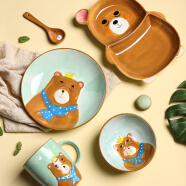 舍里 可爱动物造型儿童陶瓷餐具套装宝宝吃饭碗分格盘早餐盘套装 大熊系列-礼盒装