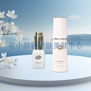 雨薇伊人颜遇净净颜液素肌玉颜套氨基酸洁面乳补水凝露正品院线直发 素肌靓颜精华液