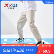 特步（XTEP）童装男童长裤新款儿童中大童针织裤子百搭时尚运动休闲长裤 豆卡其【夏季款-梭织】 150 cm