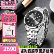 西铁城（CITIZEN）光动能手表男士商务腕表简约钢带皮带防水日期生日礼物送男友 BM7250-56E简约黑盘+白银钢带