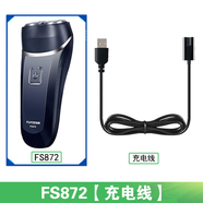 飞科（FLYCO）剃须刀充电线器刀头片网盖USB电动 FS872[充电线]