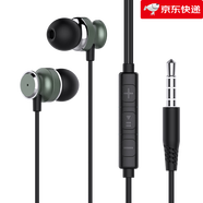 爱国者（aigo）耳机有线入耳式高音质重低音无损带麦克风手机音乐通话头戴 A110灰【3.5mm接口】 带独立麦克风 标配