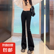 2025毛边微喇叭牛仔裤女2023新款春秋高腰显瘦大码垂感马蹄裤子in N09-黑色   5XL