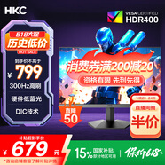 HKC 24.5英寸300Hz高刷HVA硬件低蓝光125%sRGB广色域HDR400电竞1ms显示屏280Hz游戏PS5电脑显示器G5S