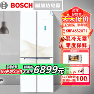 博世KMF46S20TI冰箱452L零度保鲜风冷无霜变频玻璃十字门独立双循环 KMF46S20TI[白色+流纹]