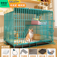憨憨宠猫笼折叠猫笼子大号猫别墅加粗加密双层猫舍猫窝宠物猫咪用品家用 蓝色 600双层