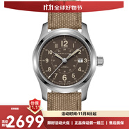 【二手99新】汉米尔顿汉密尔顿手表男表瑞士手表 二手男士腕表 H70605993 棕盘织布款表径42毫米