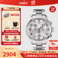 天梭（TISSOT）【同价618】瑞士1853手表 新款速驰系列计时运动防水石英男表 白盘钢带T116.617.11.037.00