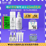 科颜氏（Kiehl's）闪白精华水乳套组(闪光水200ml+乳100ml)生日礼物送520礼物