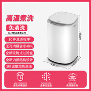 智洁小黄鸭儿童洗衣机小型家用4.5公斤全自动 婴儿专用带烘干洗烘一体机 4.5KG白色[省水40%+免清洗+高温