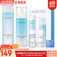 兰芝（LANEIGE）套装致美紧颜雪凝套盒透润清盈臻白水乳霜面霜精华女护肤品韩国 兰芝清爽水乳2件套