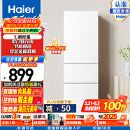 Haier/海尔冰箱三门小型家用大容量软冷冻节能小电冰箱三开门 BCD-216LHC3E0WV三级能效