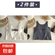 大码女装胖妹妹夏季新款背心字母印花短款吊带甜辣妹百搭打底上衣 白色+蓝色【辣妹背心】 XL 130-150斤