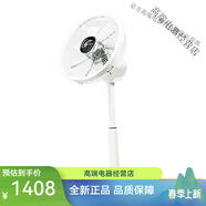 MORITA日本森田可升降摇头直流落地式智能电风扇人体感应涡轮风白落地扇