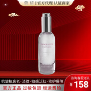 蔻琦（KOUQI）2瓶252元多肽精华液紧致抗衰抗老淡化细纹干纹法令纹抬头纹补 2瓶 修复敏感肌