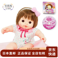【日本直邮】People 儿童娃娃 小丸子妹妹系列 陪伴孩子娃娃 益智早教 小丸子AI-367