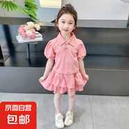 【女童夏季套装裙】2025新款洋气儿童衣服短袖裙子小女孩短袖两件 粉色 薄款 110 cm