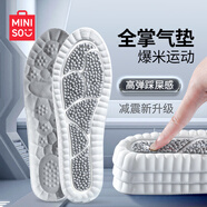 名创优品全掌气垫运动鞋垫男减震透气吸汗篮球跑步软弹站久踩屎感 41-42